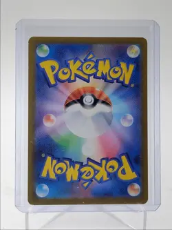 ARCTIBAX 2023 POKEMON JAPANESE SNOW HAZARD ART RARE 076/071 Q5542 - Image 2
