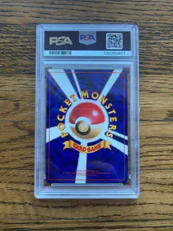 1996 POKEMON JAPANESE BASIC 107 HITMONCHAN-HOLO PSA 5 - Image 2