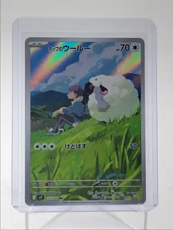 HOP'S WOOLOO 2025 POKEMON JAPANESE BATTLE PARTNERS ART RARE 112/100 Q5542 - Image 1