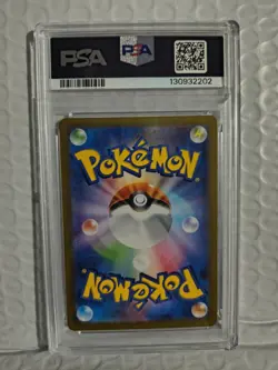 2024 Pokemon SV8a JP Ancient Booster Energy Capsule Reverse Holo #157 PSA 10 - Image 2