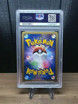 2008 Pokemon Japanese PSA 10 Magnezone-Holo 11th Movie Comm. Set - Image 2