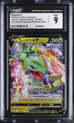 CGC 9 MINT JAPANESE POKEMON 2021 RAYQUAZA V 210/S-P PROMO DRAGON PKMN V NR4 - Image 1