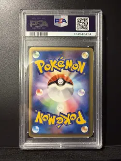 2005 Pokemon Japanese Raikou Gold Star Holo Unlimited PSA 8 039/106! New Cert! - Image 2