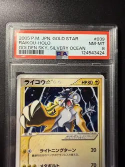 2005 Pokemon Japanese Raikou Gold Star Holo Unlimited PSA 8 039/106! New Cert! - Image 3