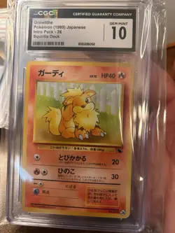 PSA 10 - 1999 POKEMON JAPANESE SQUIRTLE DECK 26 GROWLITHE - Image 1