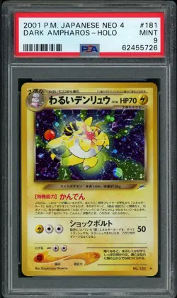Pokemon Neo Destiny Japanese Dark Ampharos 181 PSA 9 - Image 1