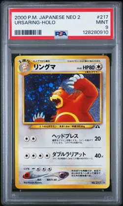 2000 POKEMON JPN NEO 2 #217 URSARING-HOLO PSA 9 - Image 1