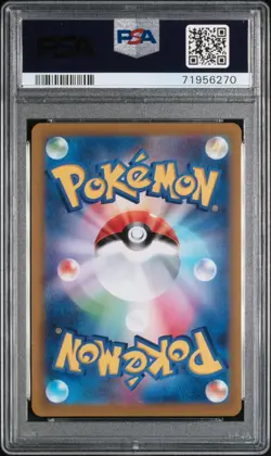 PSA 10 Peonia SR 082/070 S6K Jet Black Geist Pokemon Japanese 2021 - Image 2