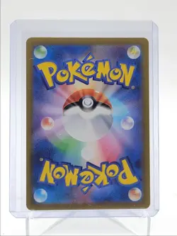 MANTYKE 2023 POKEMON JAPANESE RAGING SURF ART RARE 064/062 Q5542 - Image 2