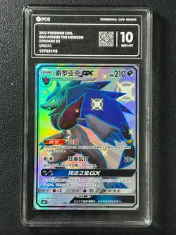 Pokemon PCG10 ZOROARK GXC5MbC A 190/151 SSR 2022 Chinese - Image 1