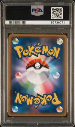 PSA 9 2016 POKEMON JPN EXPANSION 20TH ANNIVERSARY 1ST EDITION #036 MAGNETON-HOLO - Image 2