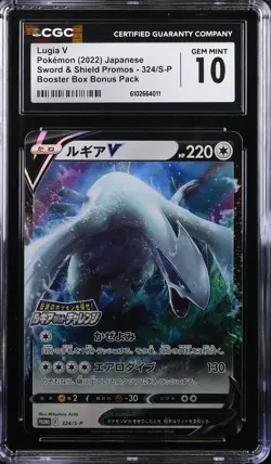 CGC 10 GEM MINT JAPANESE POKEMON 2022 LUGIA V 324/S-P LUGIA GET CHALGE PROMO NR4 - Image 1