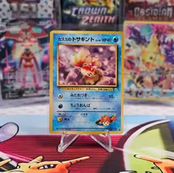 Pokemon Japanese Gym Heroes Misty's Goldeen No. 118 LP - Image 1