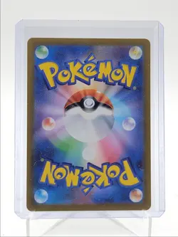 FRIGIBAX 2023 POKEMON JAPANESE SNOW HAZARD ART RARE 075/071 Q5542 - Image 2