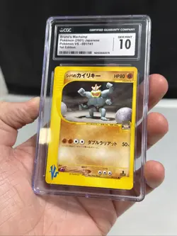 Bruno's Machamp 081/141 Pokemon VS (Japanese) Graded CGC 10 Gem Mint - Image 1