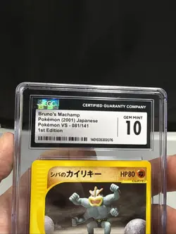Bruno's Machamp 081/141 Pokemon VS (Japanese) Graded CGC 10 Gem Mint - Image 4