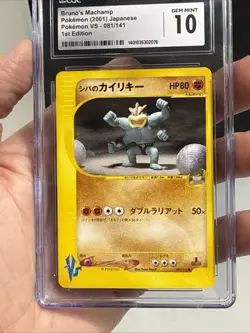 Bruno's Machamp 081/141 Pokemon VS (Japanese) Graded CGC 10 Gem Mint - Image 5