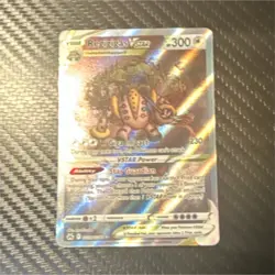 Pokemon Regigigas VSTAR GG55/GG70 Crown Zenith Galarian Gallery Ultra Rare Holo - Image 1