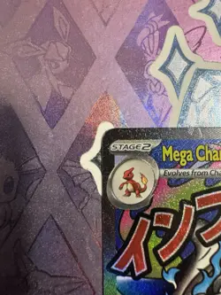 Mega Charizard X ex (#023) - Holofoil ME - Mega Evolution Promos NM Pokemon - Image 2