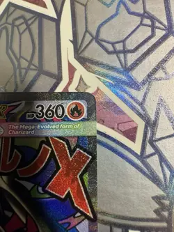 Mega Charizard X ex (#023) - Holofoil ME - Mega Evolution Promos NM Pokemon - Image 3