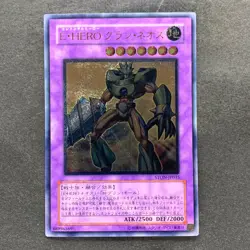 NM Elemental HERO Grand Neos STON-JP035 Ultimate Rare YuGiOh 1080 - Image 1