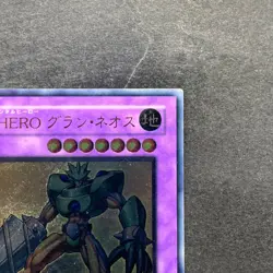 NM Elemental HERO Grand Neos STON-JP035 Ultimate Rare YuGiOh 1080 - Image 3