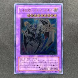 NM Elemental HERO Chaos Neos GLAS-JP036 Ultimate Rare YuGiOh 540 - Image 1