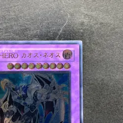NM Elemental HERO Chaos Neos GLAS-JP036 Ultimate Rare YuGiOh 540 - Image 3