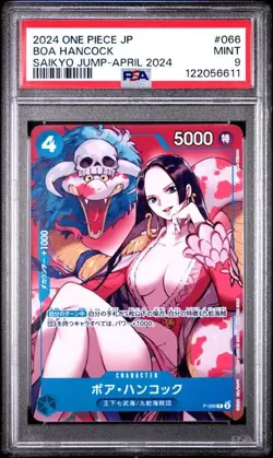 PSA 9 MINT JAPANESE ONE PIECE 2024 Boa Hancock P-066 Saikyo Jump PROMO NR4 - Image 1