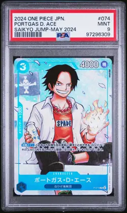 PSA 9 MINT JAPANESE ONE PIECE 2024 Portgas D. Ace P-074 Saikyo Jump NR4 - Image 1