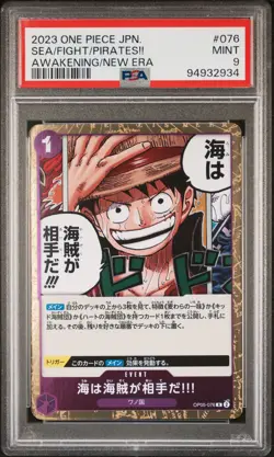 PSA 9 MINT JAPANESE ONE PIECE 2023 SEA/FIGHT/PIRATES!! OP05-076 AWAKENING NR4 - Image 1