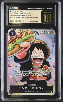 CGC 10 PRISTINE Japanese One Piece 2024 Monkey D. Luffy P-075 SAIKYO JUMP NR4 - Image 1