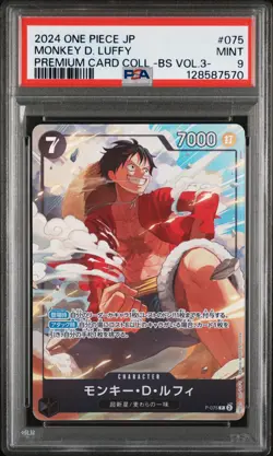 PSA 9 MINT Japanese One Piece 2024 Monkey D. Luffy P-075 Selection Vol. 3 NR4 - Image 1