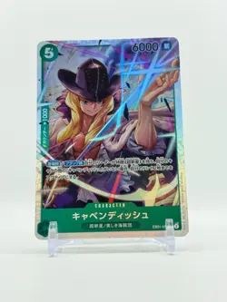 One Piece TCG Cavendish EB01-012 Super Rare SR Japanese - Image 1