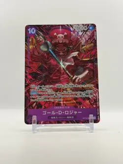One Piece Gol D. Roger OP13-064 Japanese SR Alt Art NM - Image 1