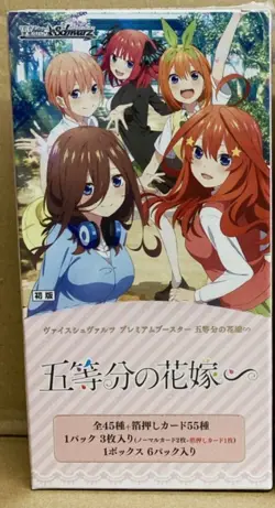 Weiss Schwarz Booster Pack The Quintessential Quintuplets Box Japanese NEW - Image 1
