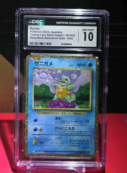 Pokemon Squirtle 001/032 Classic Holo CGC 10 Japanese 2023 Card - Image 1