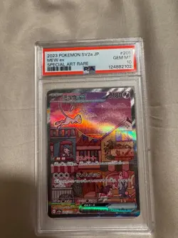 Mew ex 205/165 Sv2a: Pokemon Card 151 Holo (Japanese) PSA 10, Self graded. - Image 2