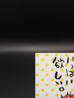 Ryuk Death Note Special Edition Trading Card No.49 KONAMI Japanese A166 - Image 3