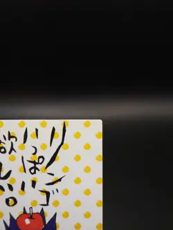 Ryuk Death Note Special Edition Trading Card No.49 KONAMI Japanese A166 - Image 4