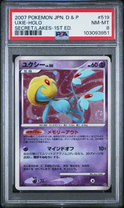 PSA 8 Uxie DPBP#519 Secret of the Lakes DP2 1st Ed Japanese Holo Pokemon Card - Image 1