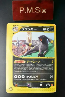 Umbreon 025/P McDonald's Promo 2002 e Series Japanese Pokemon Card - Image 1