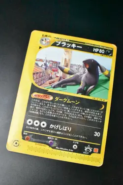 Umbreon 025/P McDonald's Promo 2002 e Series Japanese Pokemon Card - Image 3