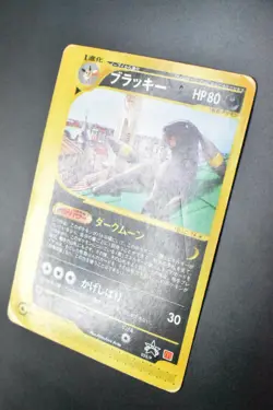 Umbreon 025/P McDonald's Promo 2002 e Series Japanese Pokemon Card - Image 4