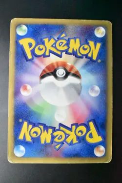 Umbreon 025/P McDonald's Promo 2002 e Series Japanese Pokemon Card - Image 5