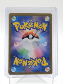 MEWTWO 2023 POKEMON JAPANESE SCARLET & VIOLET 151 RARE HOLO 150/165 Q5542 - Image 2