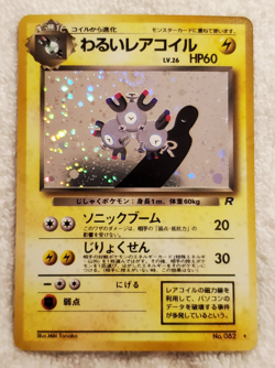 Magneton #082 R-Holo Japanese Rocket Gang Pokemon TCG 1996 NM - Image 1