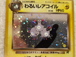 Magneton #082 R-Holo Japanese Rocket Gang Pokemon TCG 1996 NM - Image 4