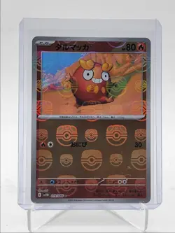 DARUMAKA 2025 POKEMON JAPANESE BLACK BOLT MASTER BALL HOLO 013/086 Q5542 - Image 1