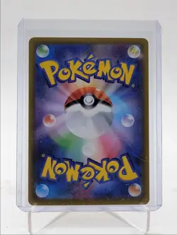 DARUMAKA 2025 POKEMON JAPANESE BLACK BOLT MASTER BALL HOLO 013/086 Q5542 - Image 2